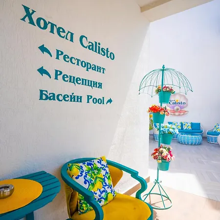 Royal Calisto Sozopol